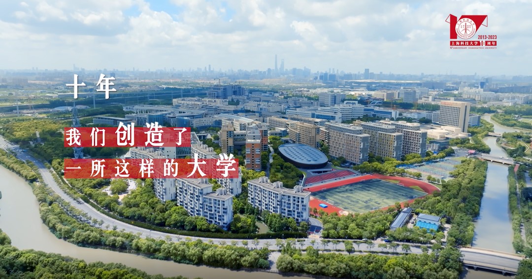 皇家体育|中国股份有限公司官网建校十周年形象片首发！
